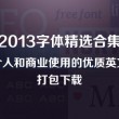 看图片的浏览器app